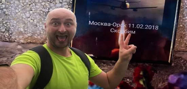 Arkady_Babchenko