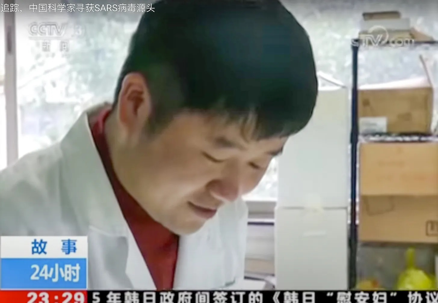 Ben_Hu_Wuhan_Lab_Researcher