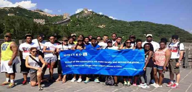 China_United_Airlines_Sponsored_Trips_to_Beijing