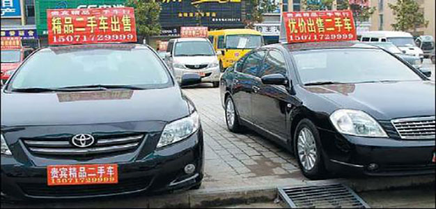 China_autos_for_sale