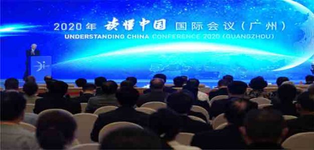 China_conference_CNN