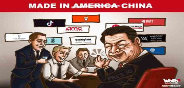 China_owned_American_companies