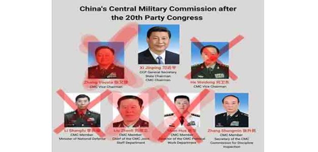 China's_Central_Military_Commission