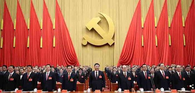 Chinese_Communist_Party