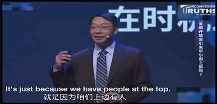 Di_Dongsheng_China_Professor