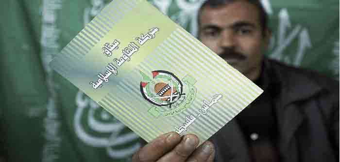 Hamas_Charter