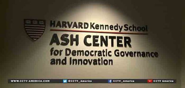 Harvard_University_Kennedy_School_Ash_Center