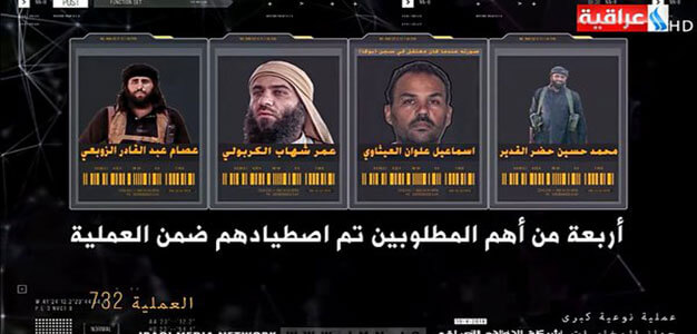 Islamic_State_leaders