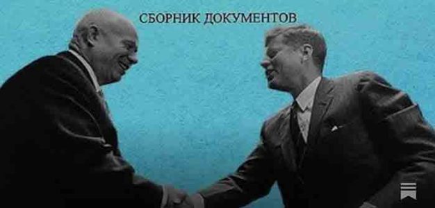 John_F_Kennedy_USSR_President