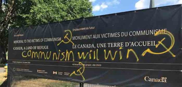 Memorial_to_the_Victims_of_Communism