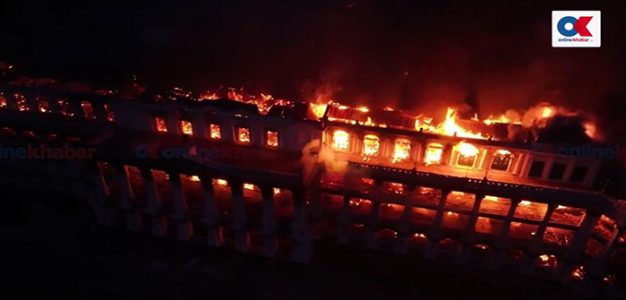 Nepal_Singha_Durbar_Palace_ScreenShot
