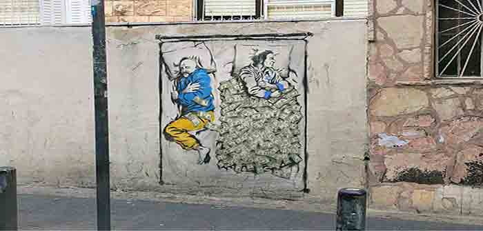 Palestinian_Israeli_Graffiti_in_Jerusalem