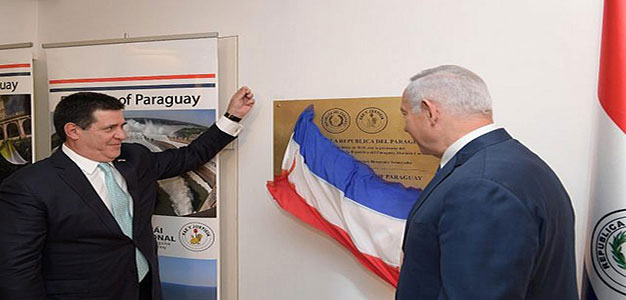 Paraguay_President_Horacio_Cartes_GPO_Amos_Ben_Gershom