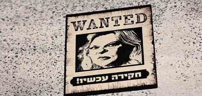 Sara_Netanyahu_AFP_Jack_Guez