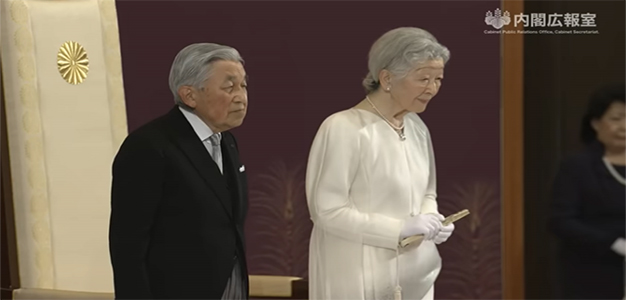 ScreenShot_04302019_at_1940_PM_EDT_Emperor_Akihito_Abdicates