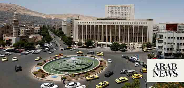 Syria_Central_Bank