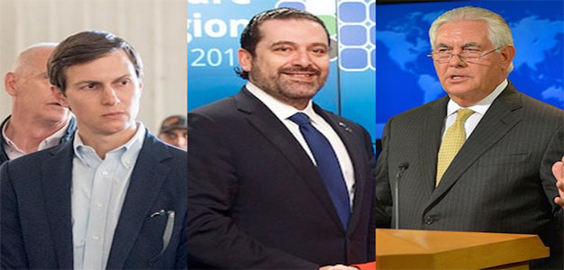 Tillerson_Hariri_Kushner