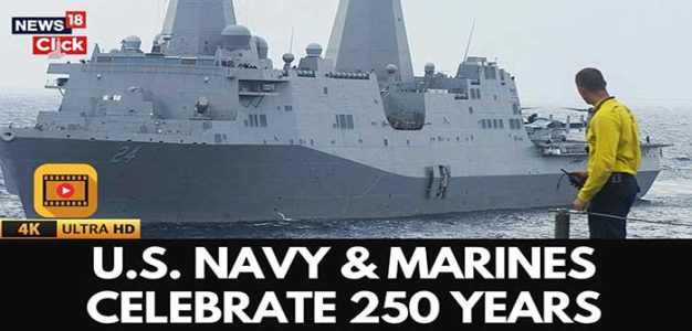 US_Navy_and_Marines_Celebrate_250_Years