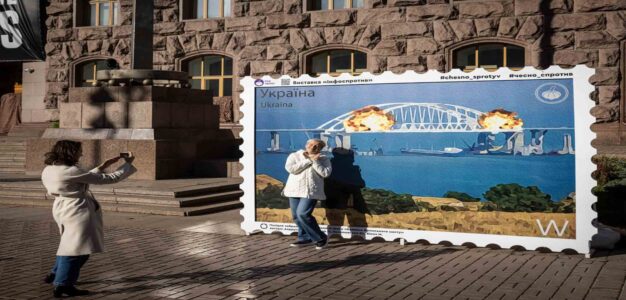 Ukrainian_Selfies_Crimea_Kerch_Bridge_Stamp_